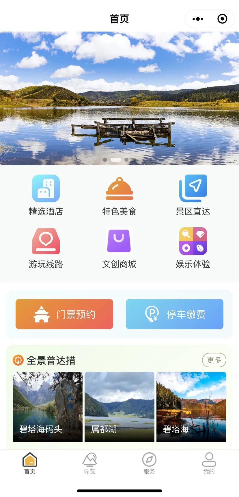 中华文史网_励心文史网_励志文学网