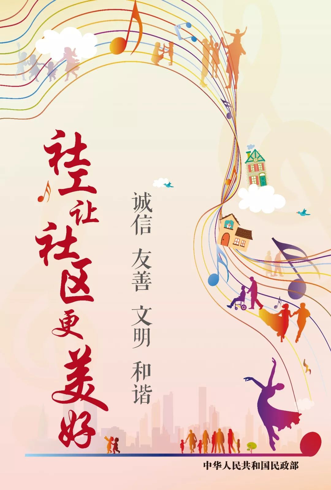 公益广告的社会性_公益广告的社会功能_公益广告社会功能是什么
