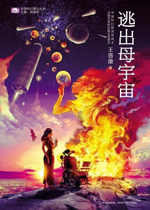 火星的探索历程_中国探索火星的历程_火星探索成果