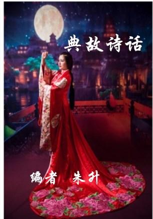 历史人物杨幺_百步穿杨历史人物_樱井步历史教师