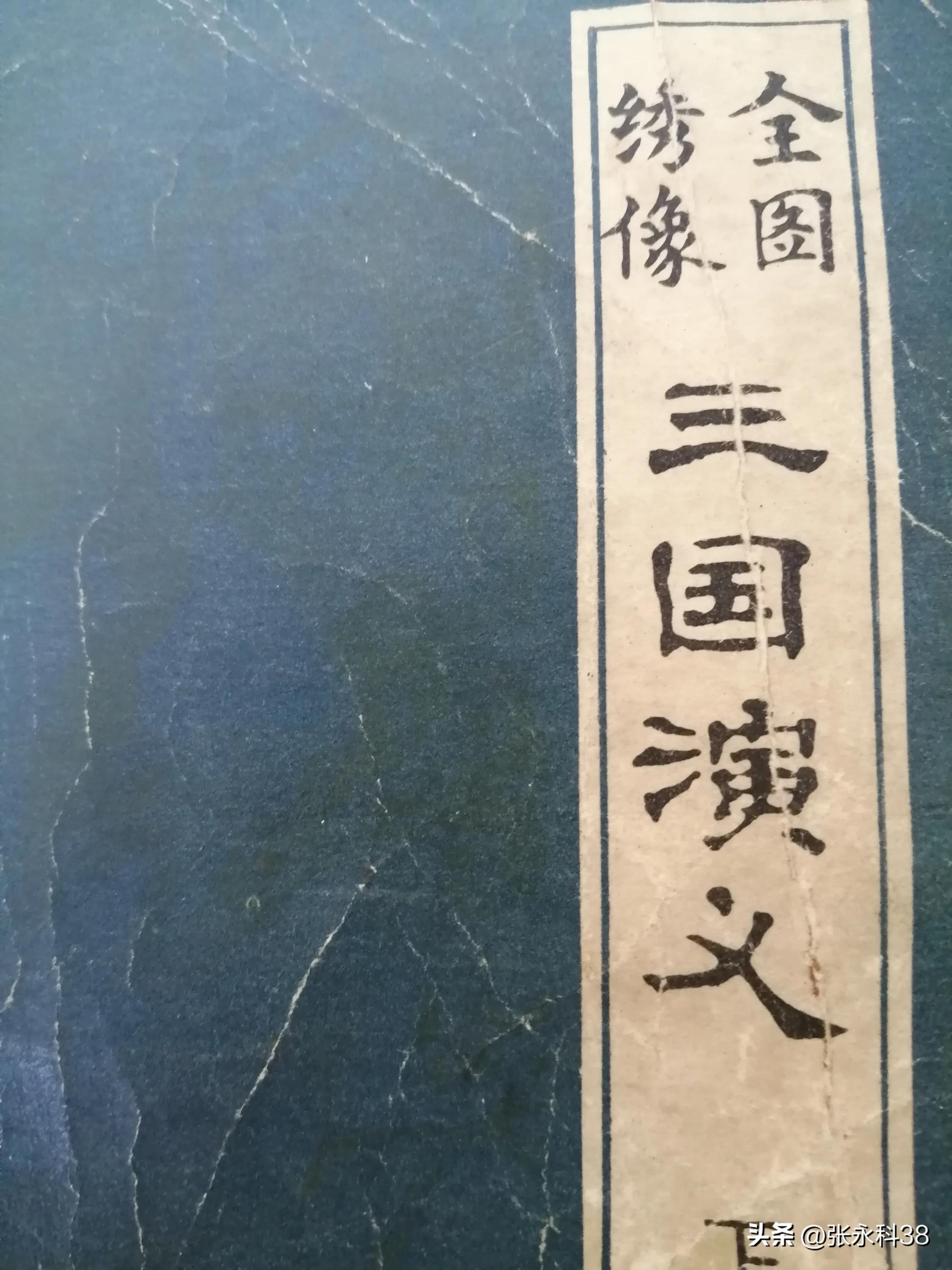 隋唐演义小说_三国演义小说_演义小说