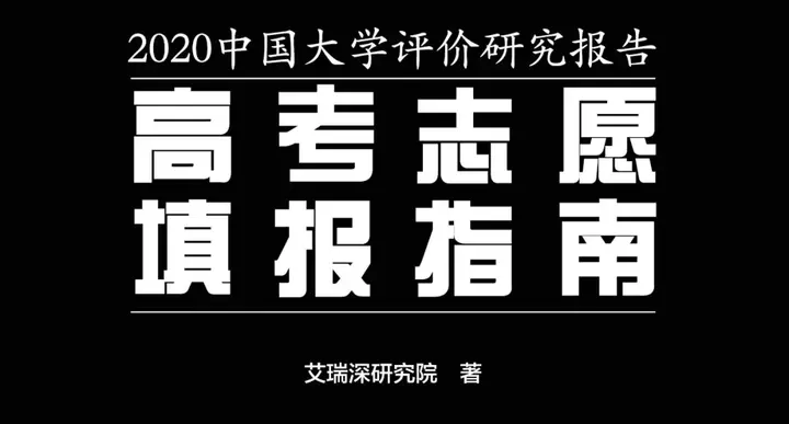 中国体育学校哪个学校比较好_中国的体育学校_中国学校体育