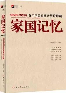 抗战史研究著作_抗战史研究学者_研究抗日战争的书籍