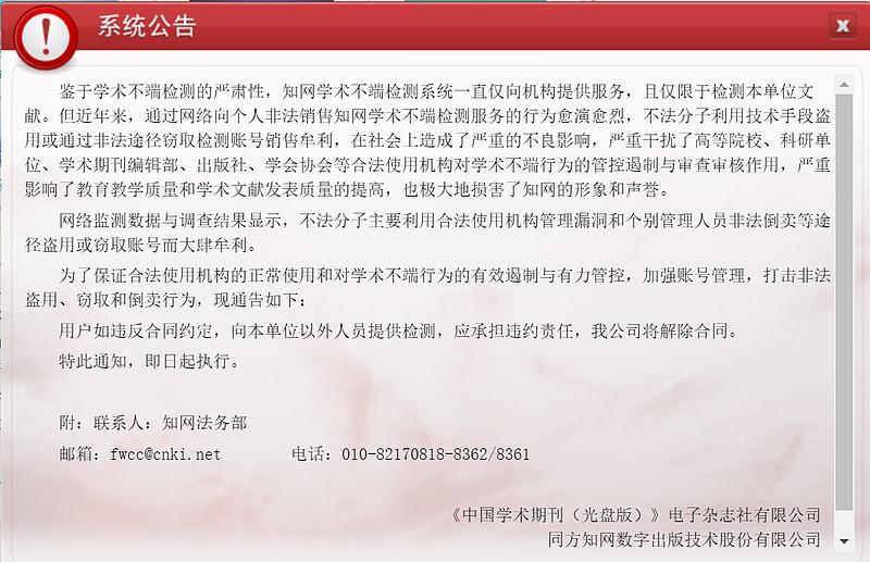 中国学术期刊数据库是什么_中国学术期刊全文数据库_中国学术期刊全文数据库是什么