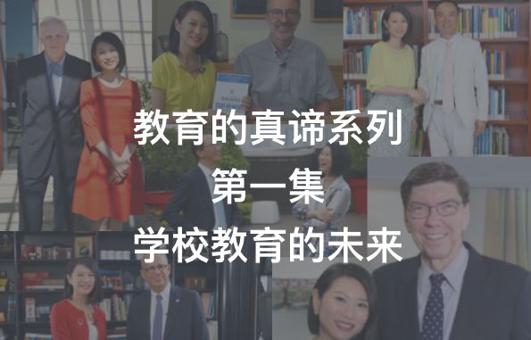未来社会需要怎样的人才_未来社会_未来社会学