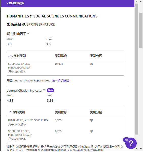 人文和社会科学_人文社会科学的科学性_人文社会科学定义