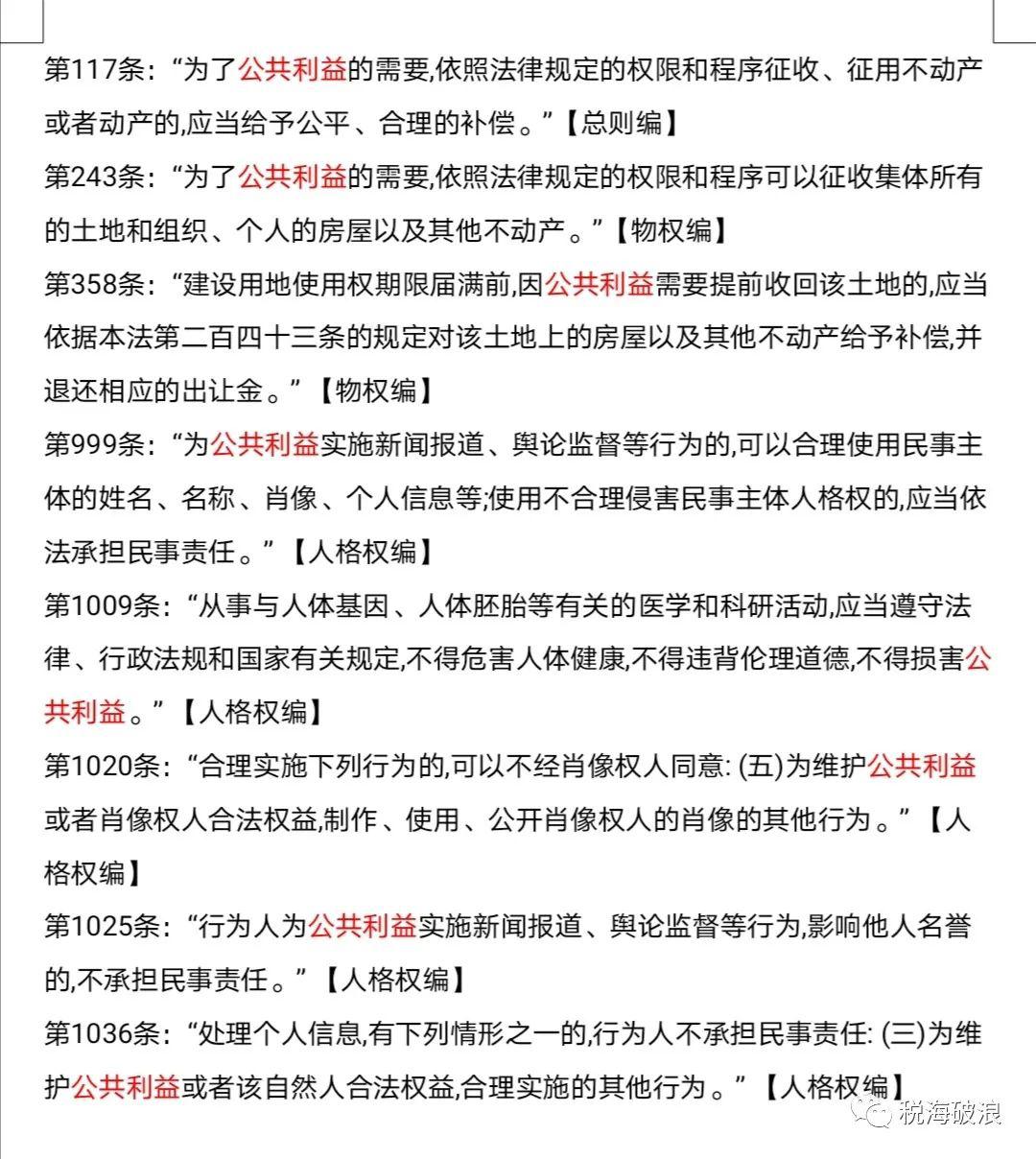 利益内涵简答_内在利益_社会利益的内涵