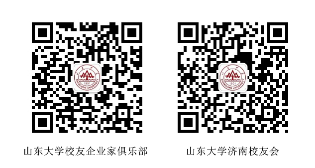 山东大学《文史哲》杂志_山东大学文史哲编辑部_山东大学文哲史研究院