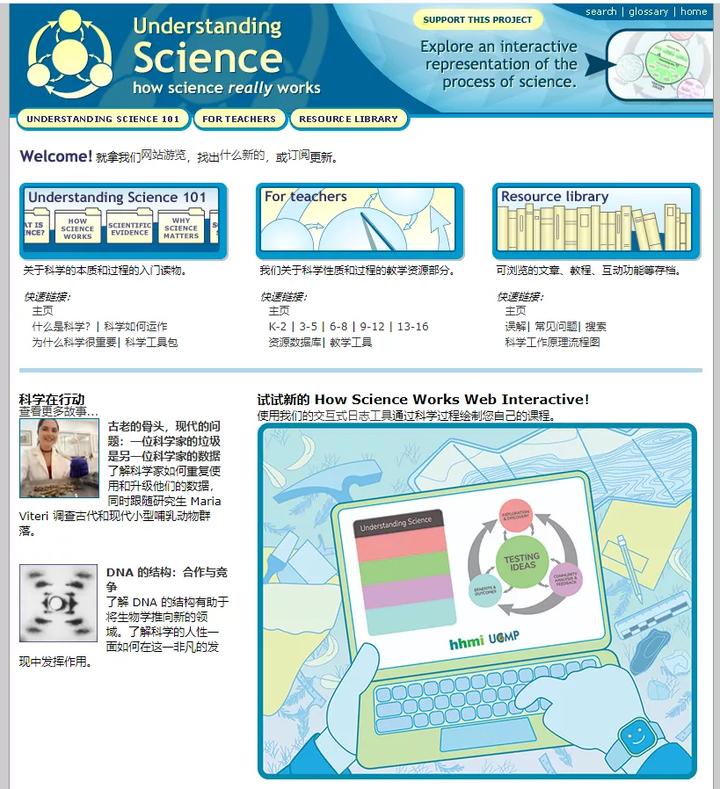 国学网站登录_国学网站_5000言国学网站