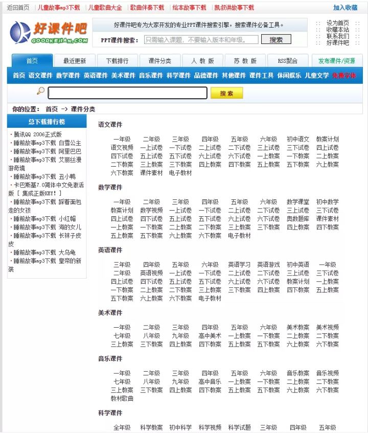 国学网站登录_5000言国学网站_国学网站