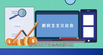 在新民主主义社会我国社会的主要矛盾是_在新民主主义社会我国社会的主要矛盾是_在新民主主义社会我国社会的主要矛盾是