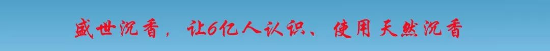沉香是历史人物吗_沉香历史故事_沉香的人物