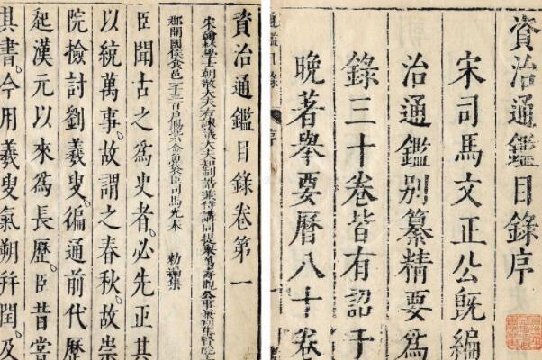 史书_史书记载的都是真实的吗_史书必读十大经典