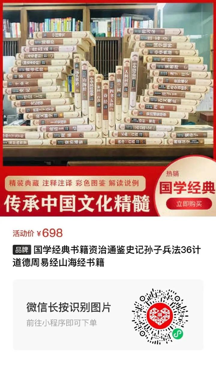 史书记载的都是真实的吗_史书必读十大经典_史书