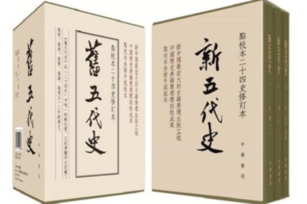 史书记载的都是真实的吗_史书必读十大经典_史书