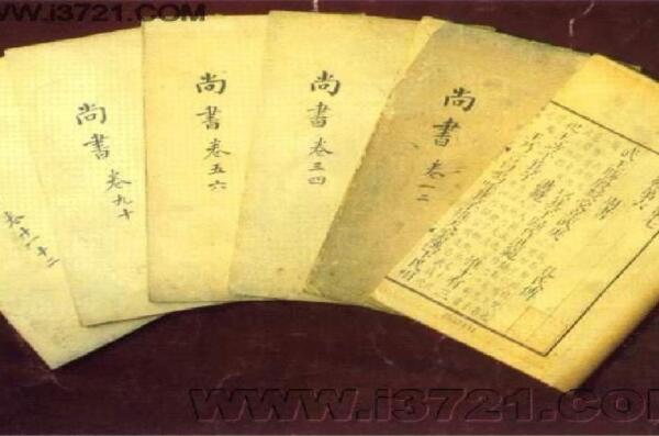史书_史书记载的都是真实的吗_史书必读十大经典