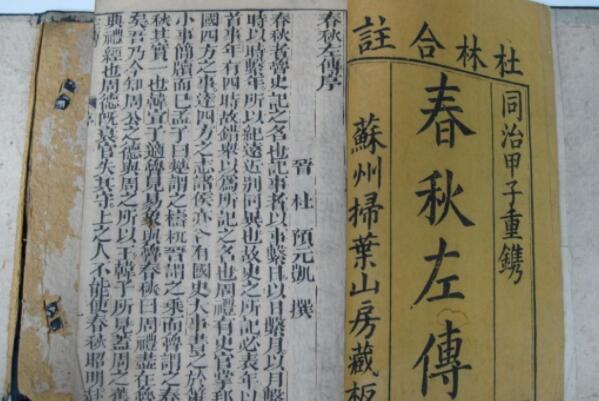 史书_史书记载的都是真实的吗_史书必读十大经典