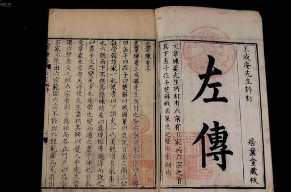 史书必读十大经典_史书记载的都是真实的吗_史书