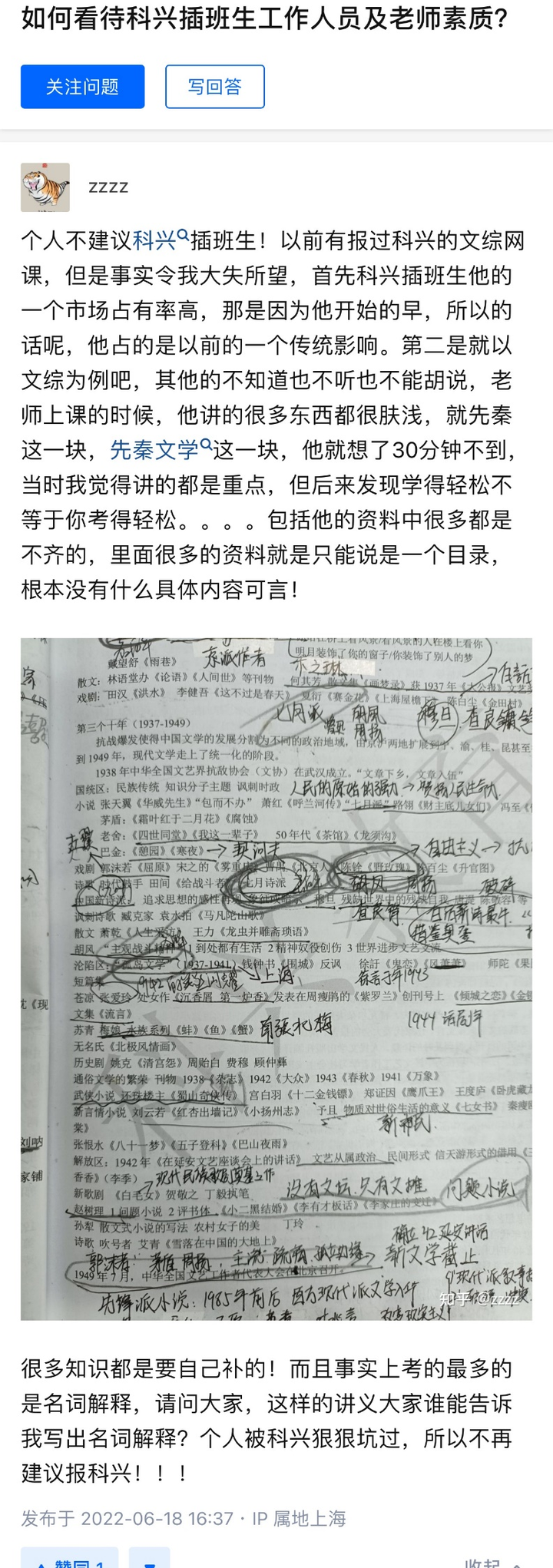 文史哲类书_文史哲目录_文史哲丛刊