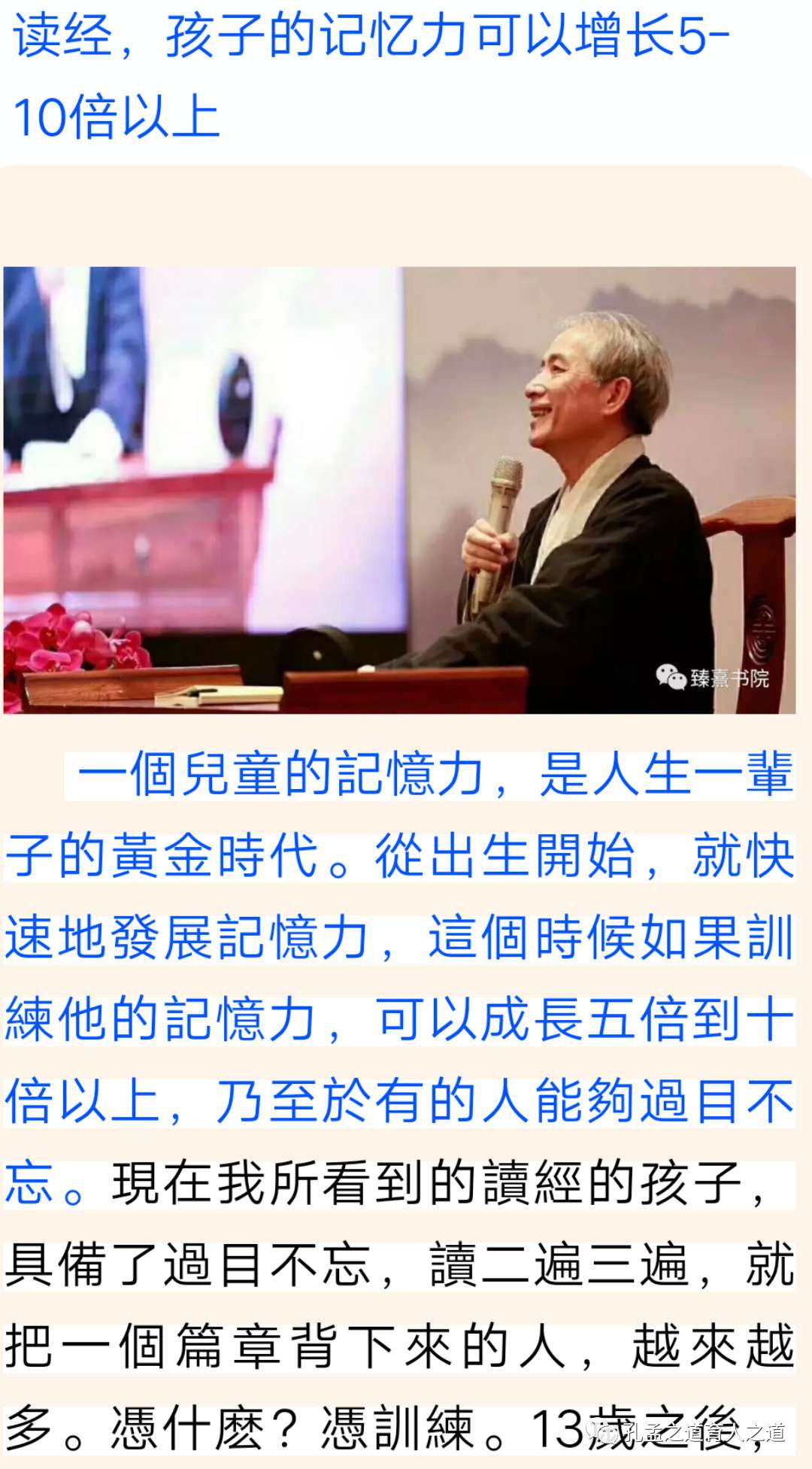 国学机目录手册10000首_国学机是什么东西_国学机