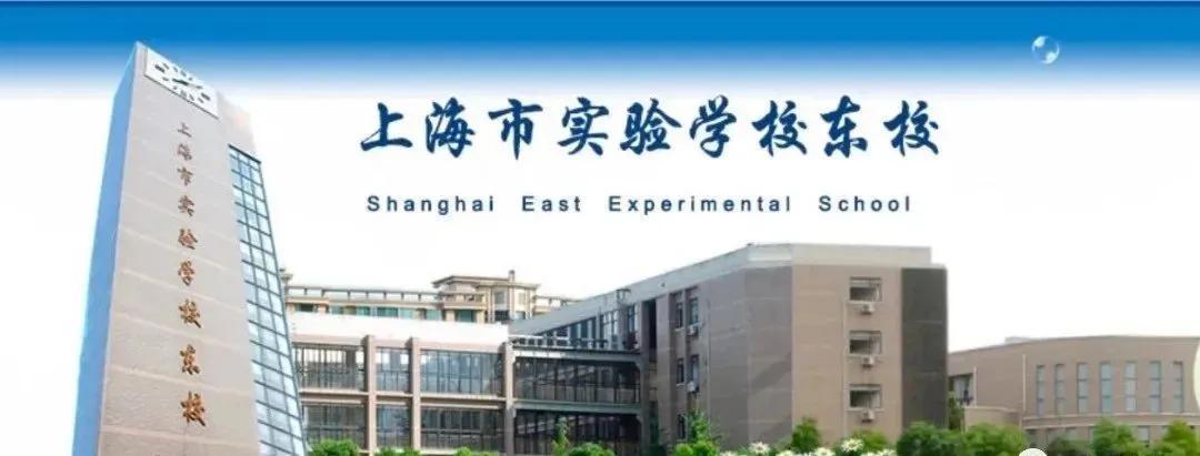 上海法国学校_上海法国学校入学条件_上海法国学校青浦分校