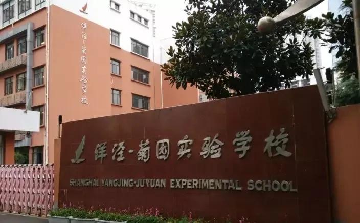上海法国学校青浦分校_上海法国学校_上海法国学校入学条件