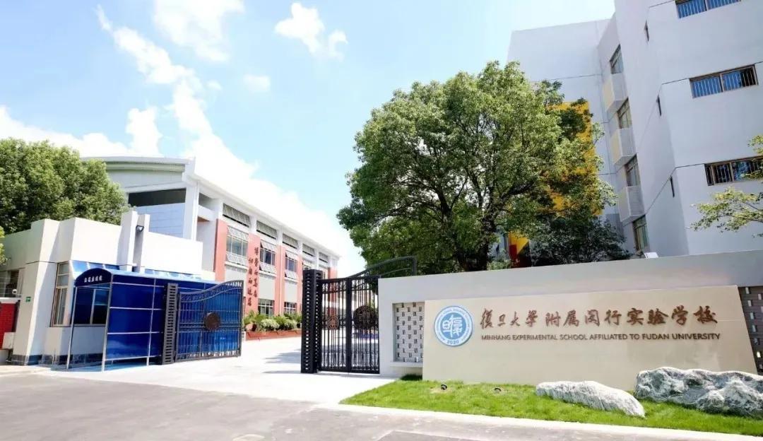 上海法国学校入学条件_上海法国学校青浦分校_上海法国学校