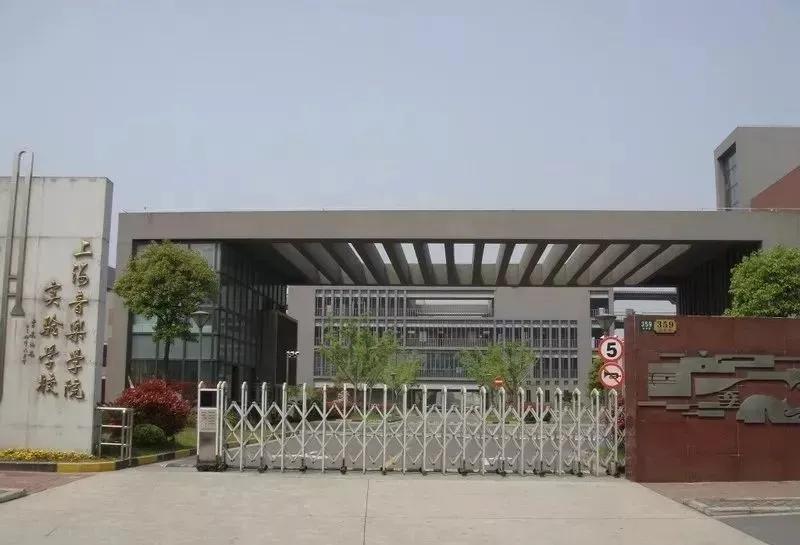 上海法国学校青浦分校_上海法国学校入学条件_上海法国学校