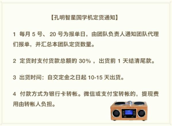 国学机目录手册_国学机_国学机目录手册10000首