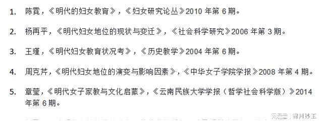 明朝中后期的社会状况_明朝后期社会变迁的新态势_明朝后期状况社会中的变化