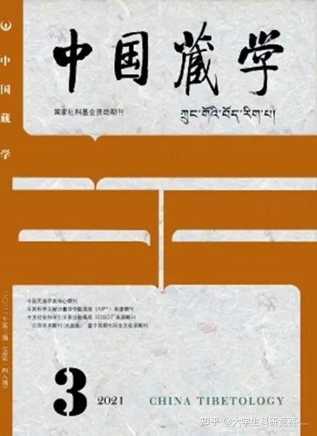 历史地理辑刊_历史地理杂志_地理杂志记录