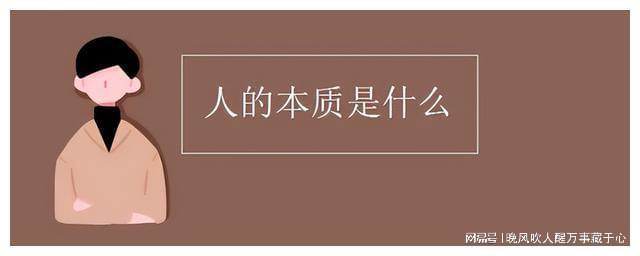 社会是人与人形成的关系的综合_人综合关系社会形成是什么_人综合关系社会形成是指