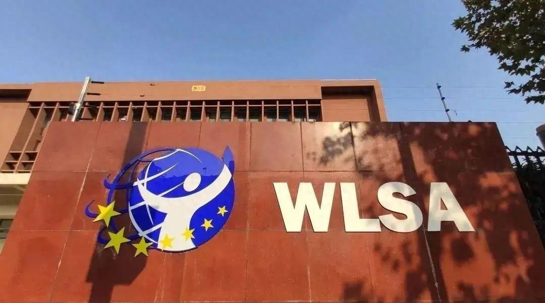 上海国际高中库▷WLSA上海学校