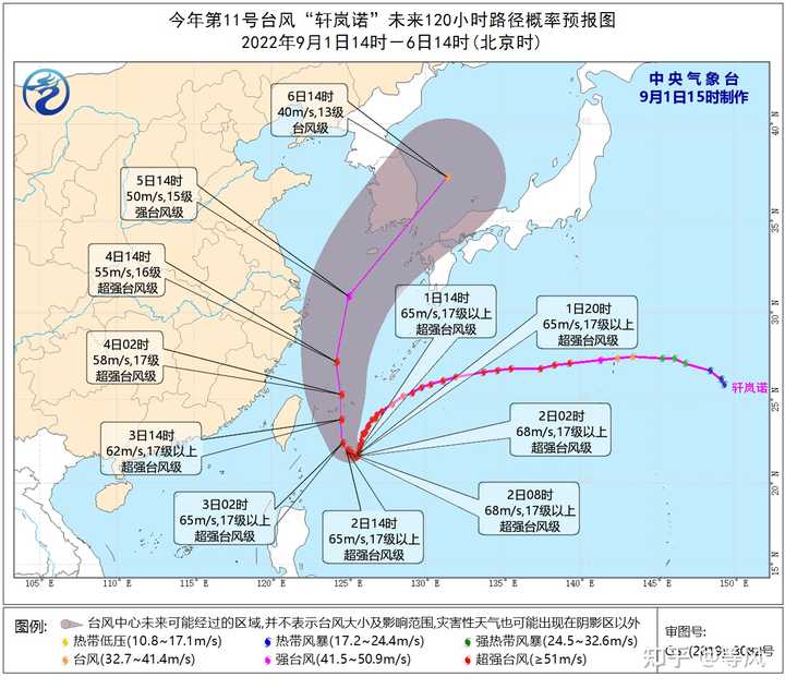 历史最强台风_台风历史最强台风_台风最强历史排名