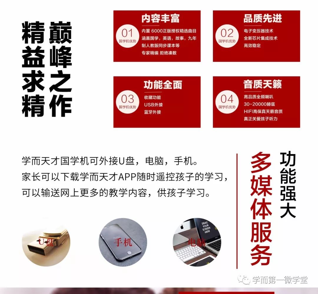 国学机目录手册_国学机目录_国学机