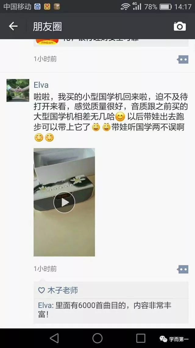 国学机目录手册_国学机_国学机目录