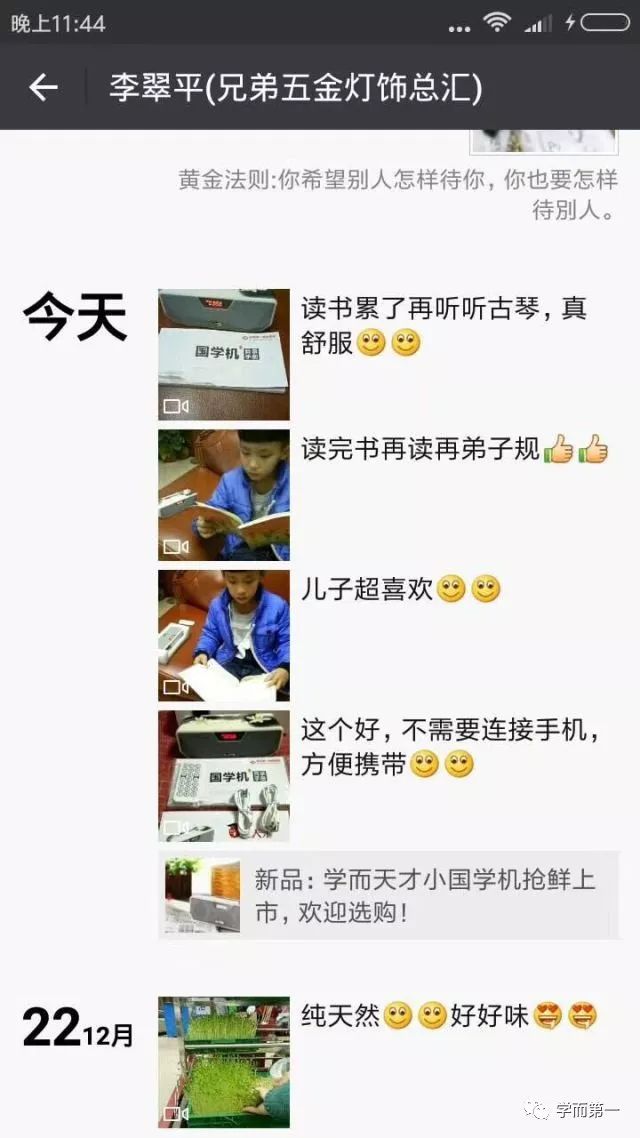 国学机目录手册_国学机目录_国学机