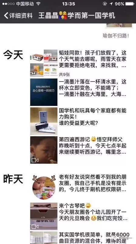 国学机目录手册_国学机目录_国学机
