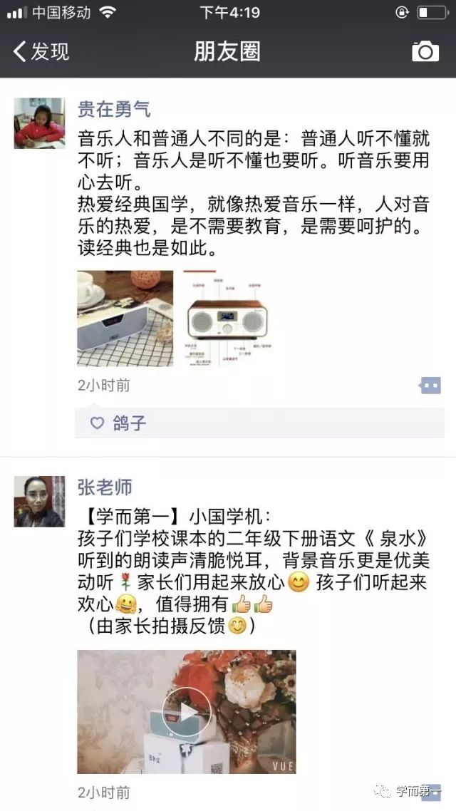 国学机_国学机目录_国学机目录手册
