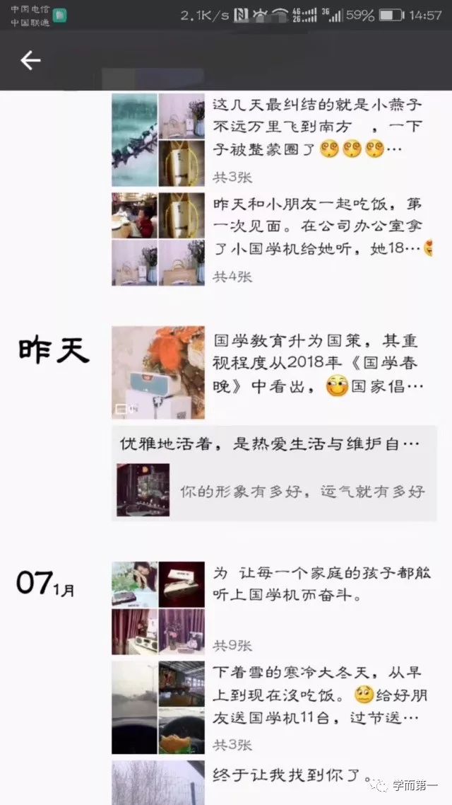 国学机目录_国学机目录手册_国学机