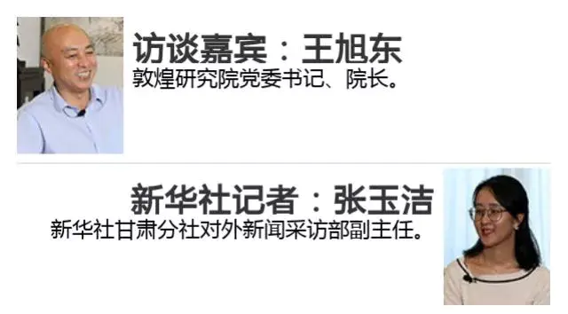 敦煌简介莫高窟历史故事_敦煌莫高窟简介及历史_敦煌简介莫高窟历史背景