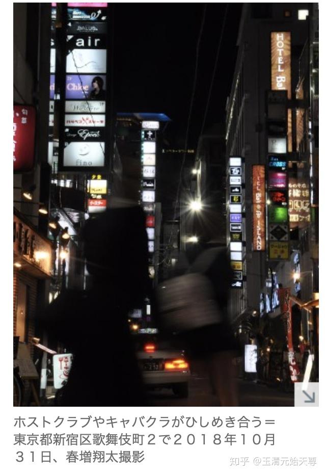 dx歌舞伎町_歌舞伎町黒社会_歌舞伎町招牌