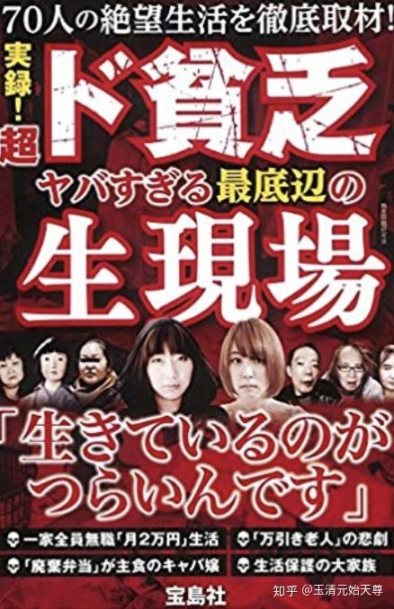 dx歌舞伎町_歌舞伎町招牌_歌舞伎町黒社会