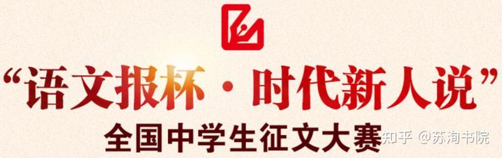 文史知识竞赛试题_竞赛文史知识类有哪些_文史类知识竞赛