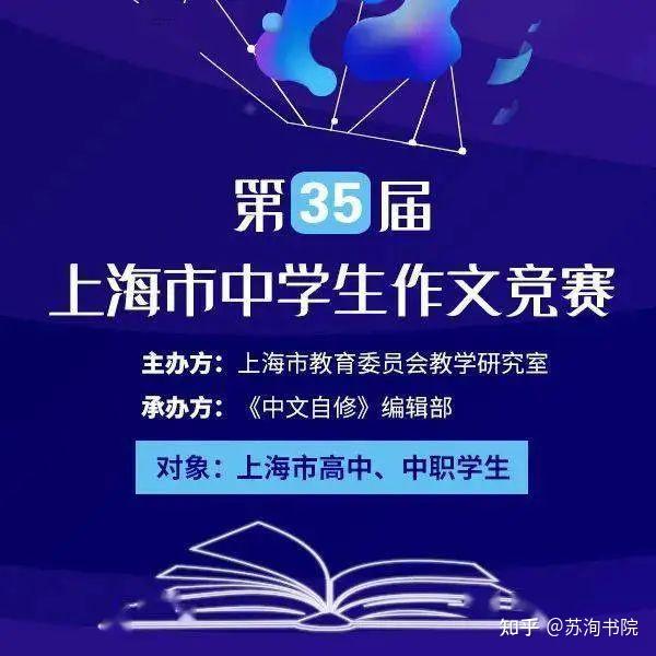 文史类知识竞赛_文史知识竞赛试题_竞赛文史知识类有哪些
