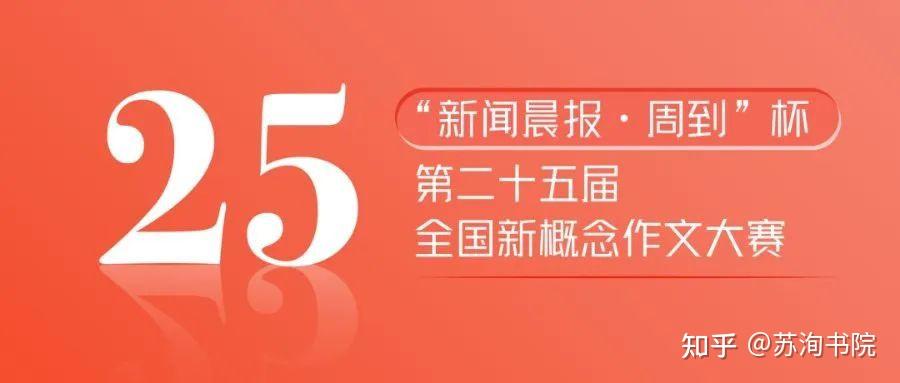 文史类知识竞赛_文史知识竞赛试题_竞赛文史知识类有哪些
