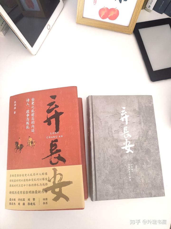 史唐方_史唐春是书法家吗_唐史