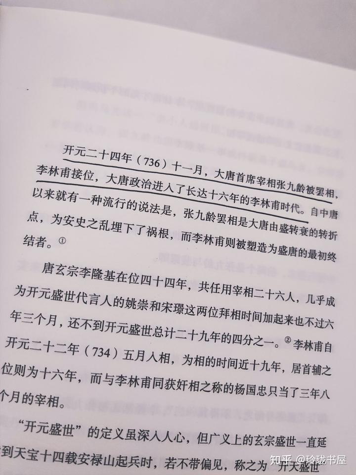 唐史_史唐方_史唐春是书法家吗