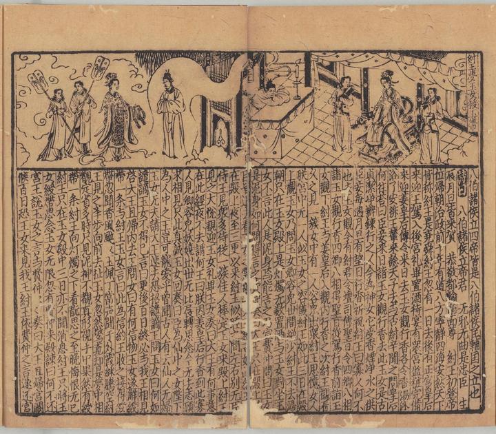 封神演义陆压_封神演义故事_封神演义