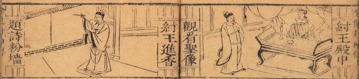封神演义陆压_封神演义_封神演义故事